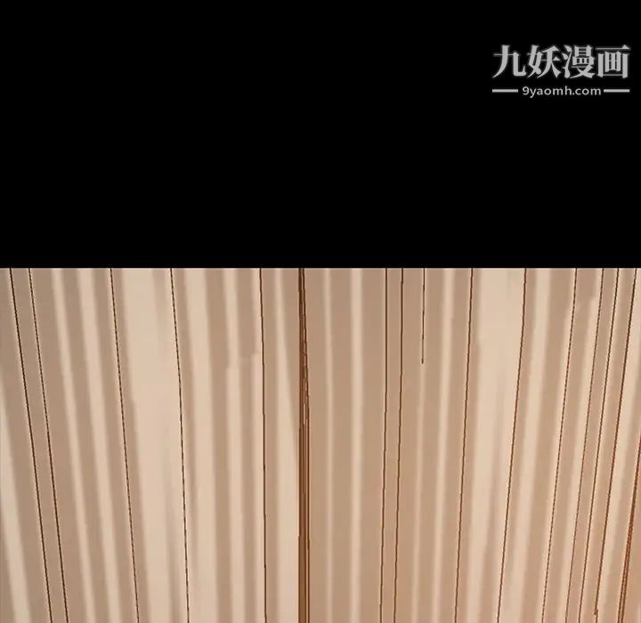 暴发户老金第15话