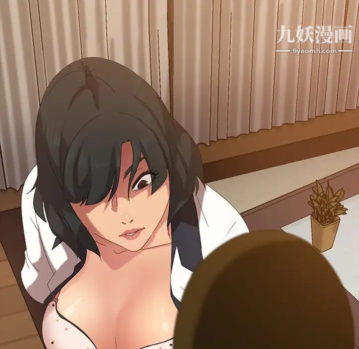 暴发户老金第15话