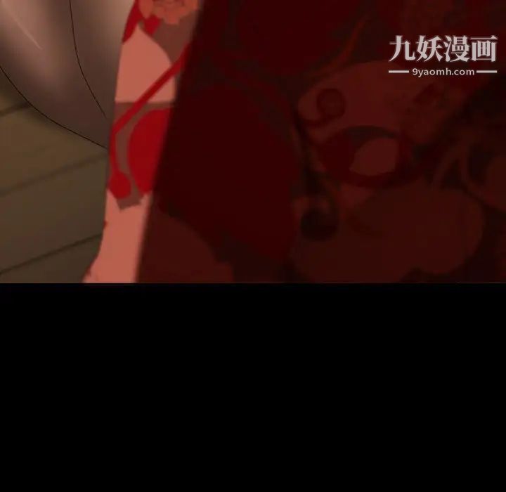 暴发户老金第15话