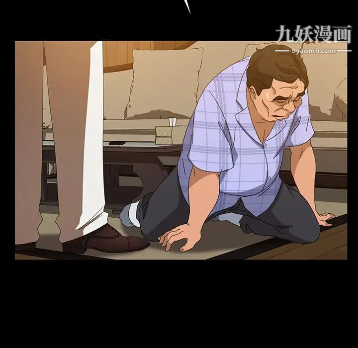 暴发户老金第15话