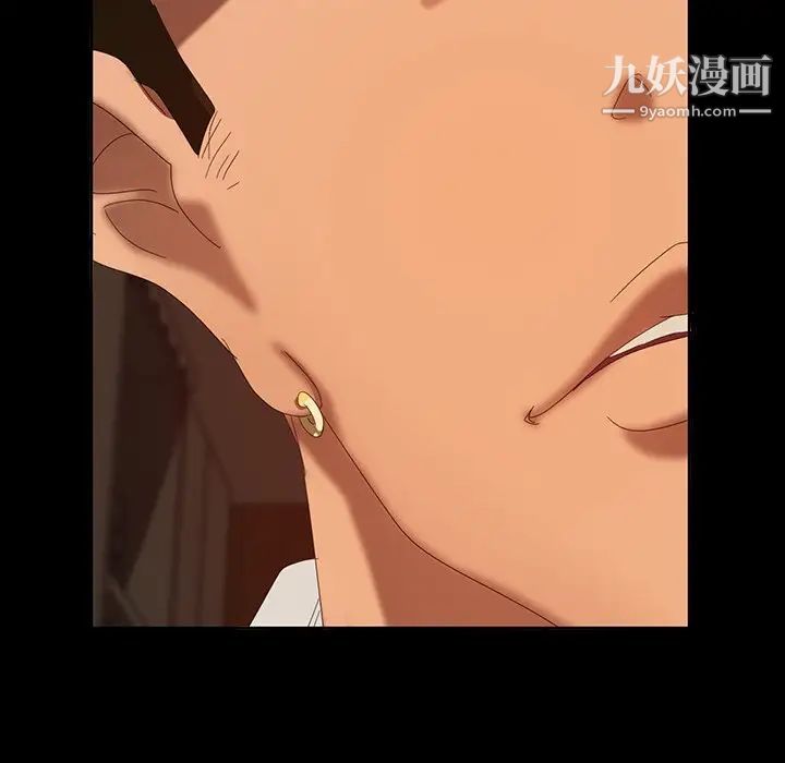 暴发户老金第15话