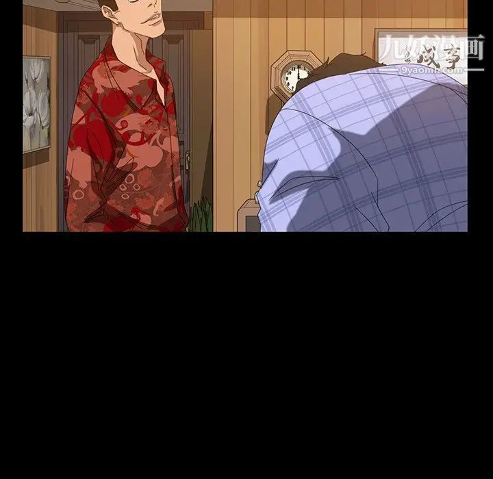 暴发户老金第15话