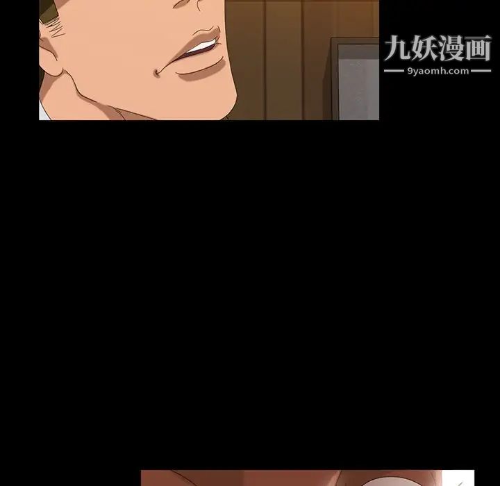 暴发户老金第15话