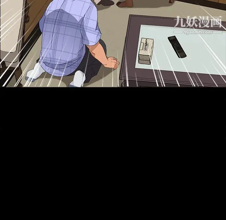 暴发户老金第15话