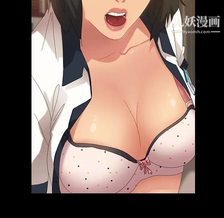 暴发户老金第15话