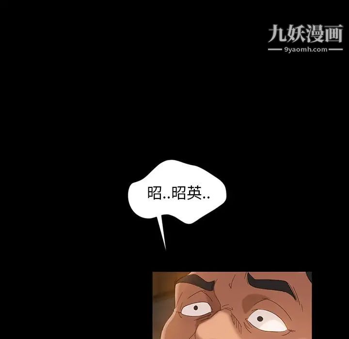 暴发户老金第15话