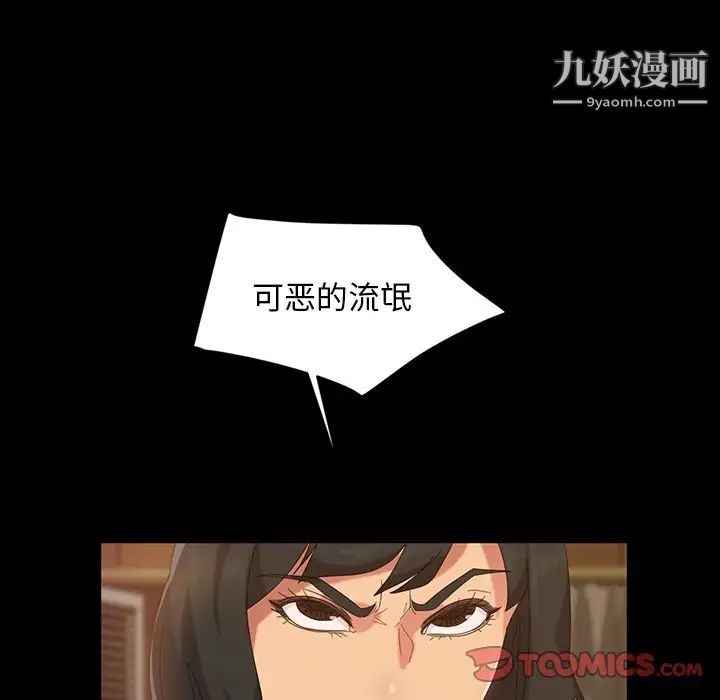 暴发户老金第15话