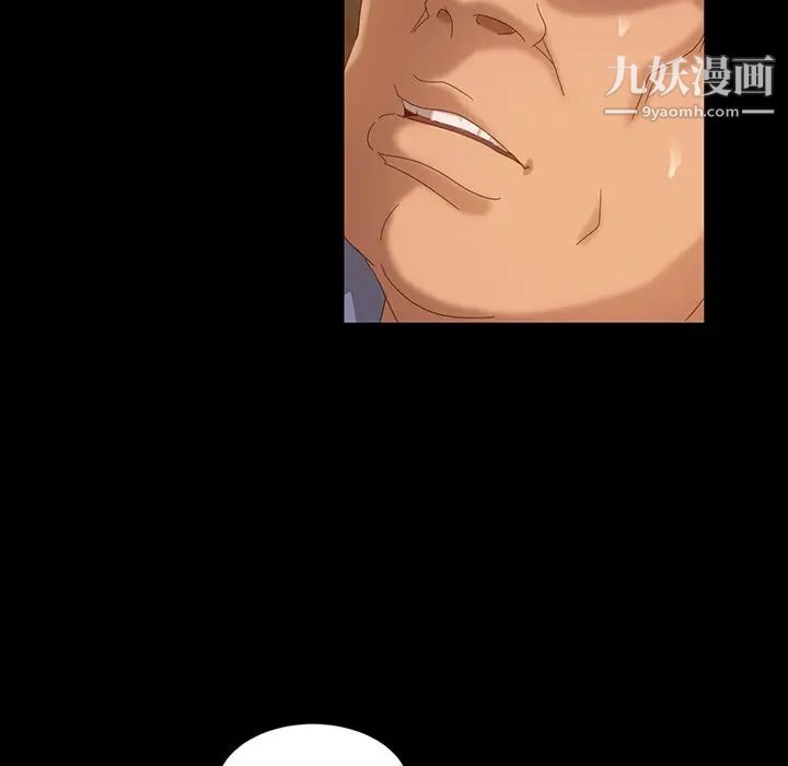 暴发户老金第15话