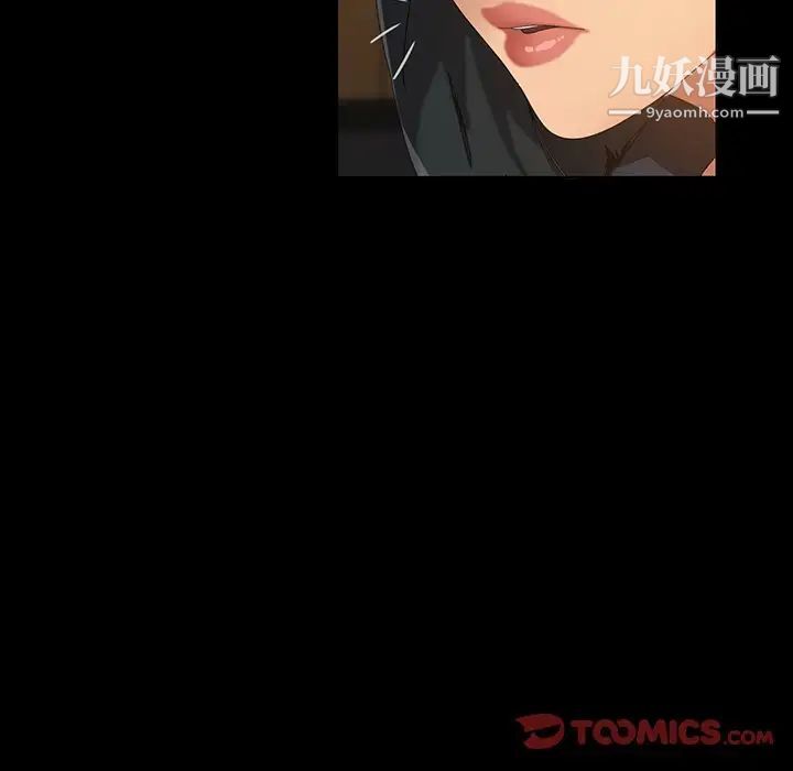 暴发户老金第15话