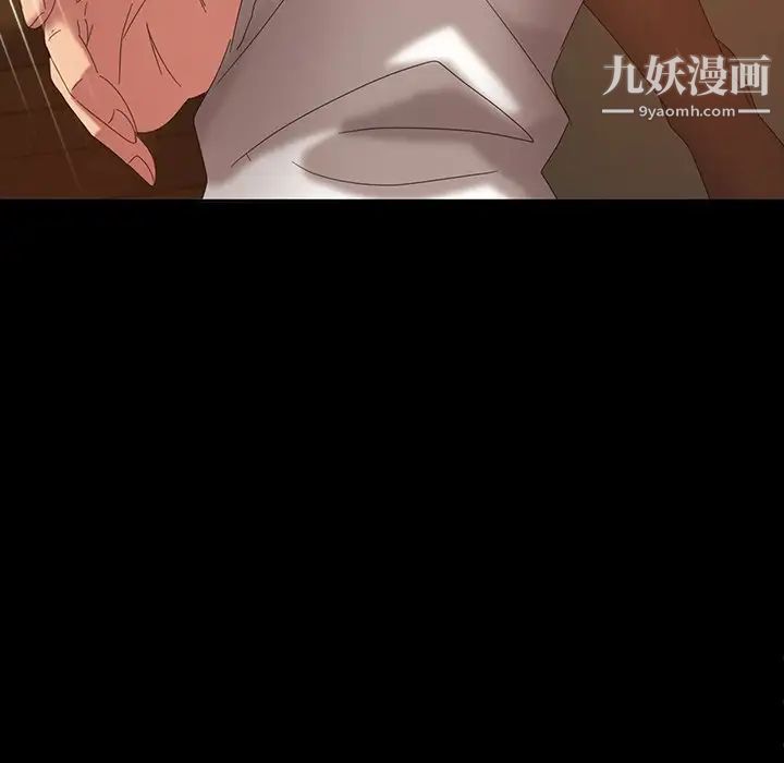 暴发户老金第15话