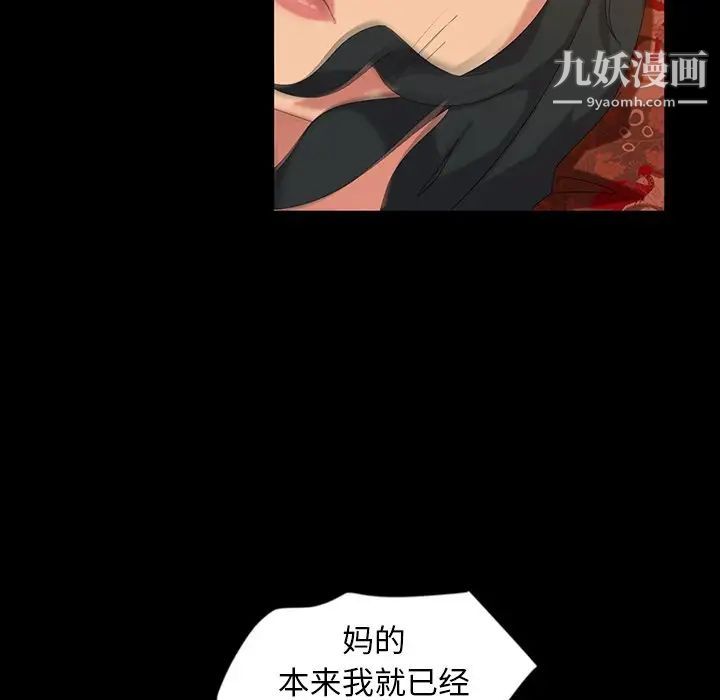 暴发户老金第15话