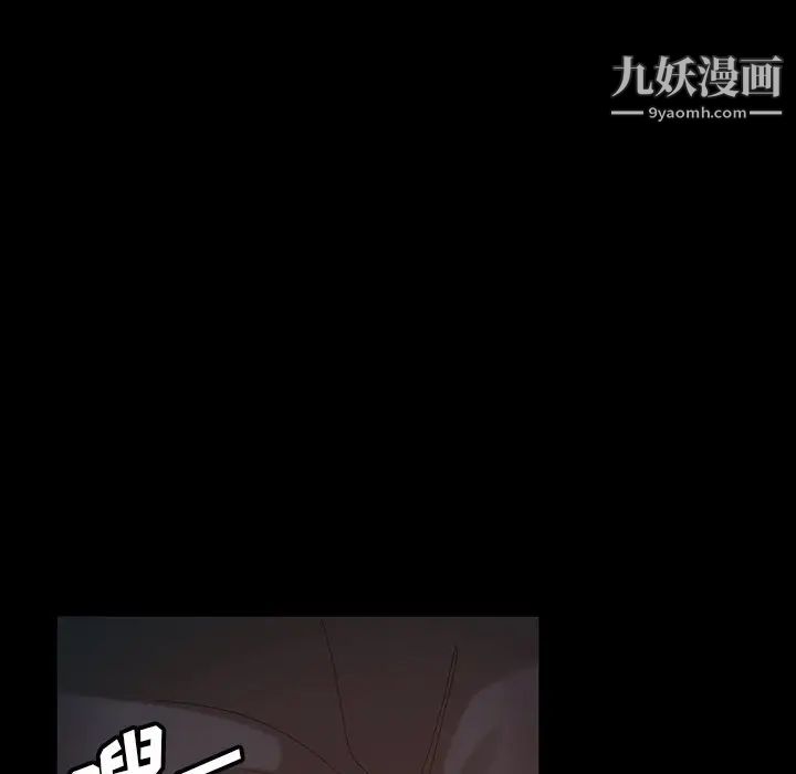 暴发户老金第15话