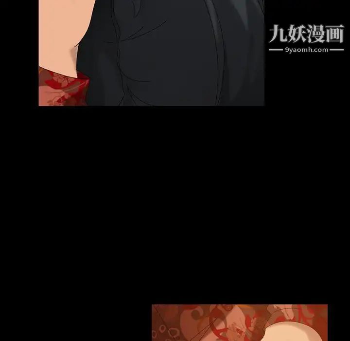 暴发户老金第15话