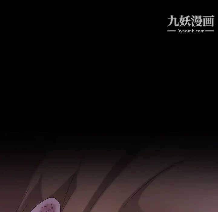 暴发户老金第15话