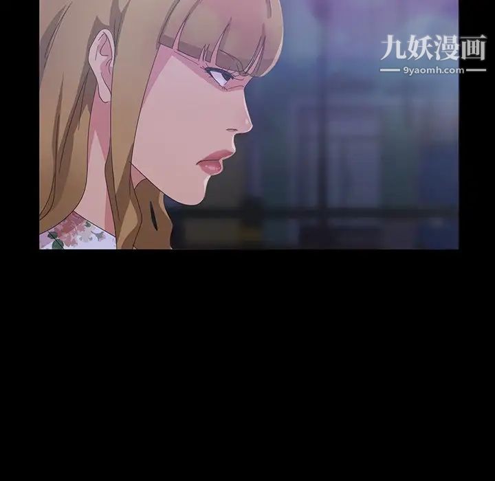 暴发户老金第15话