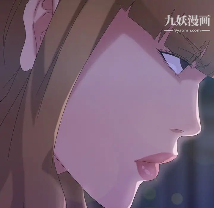 暴发户老金第15话