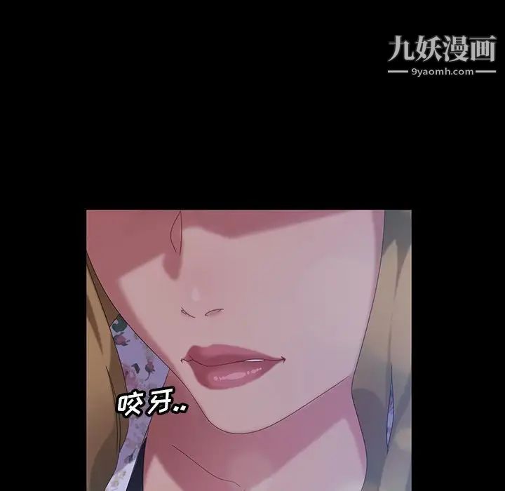 暴发户老金第15话