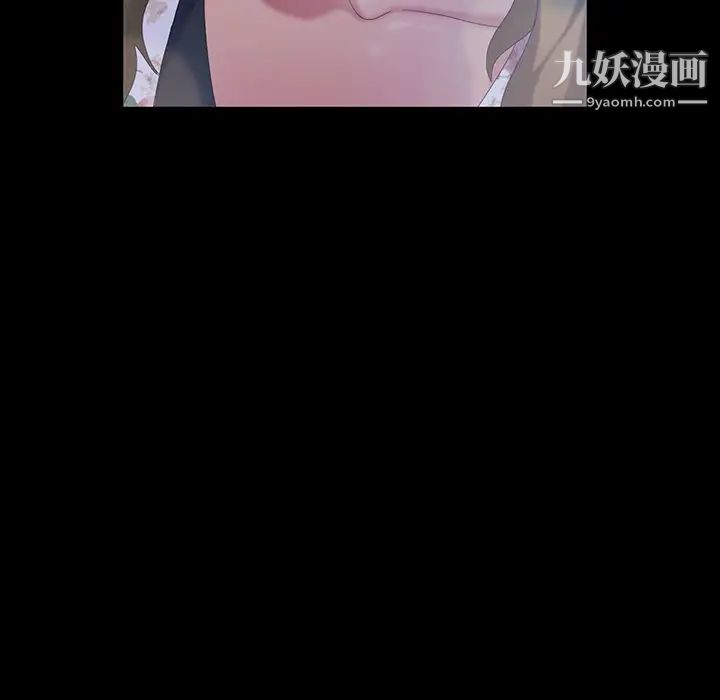 暴发户老金第15话