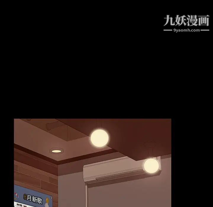 暴发户老金第15话