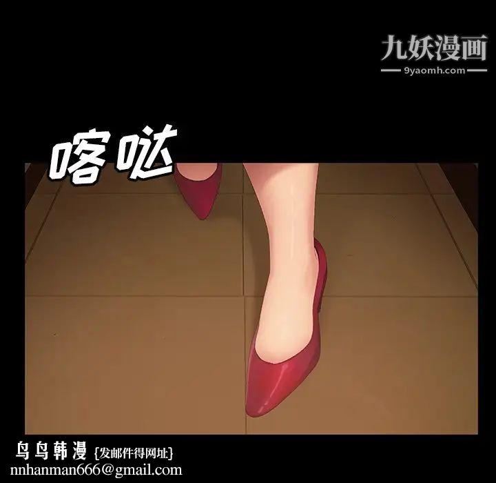 暴发户老金第15话