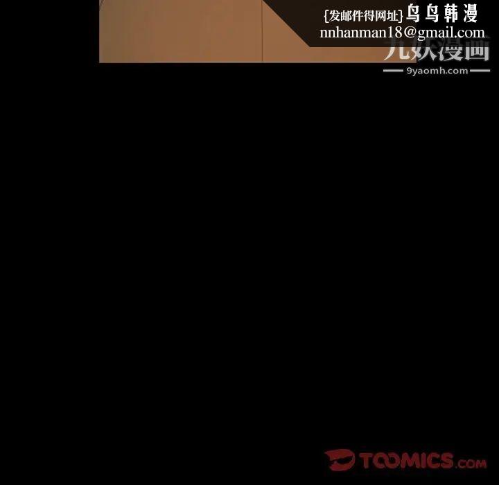 暴发户老金第15话