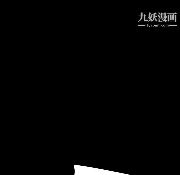 暴发户老金第15话