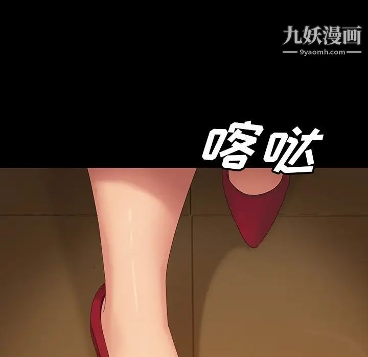 暴发户老金第15话