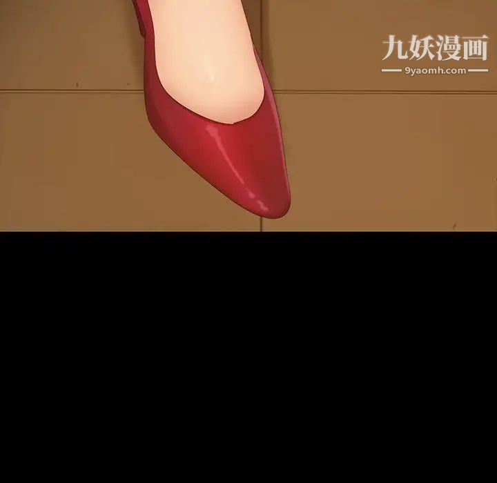 暴发户老金第15话