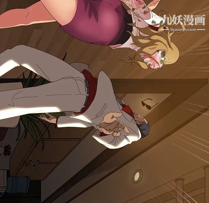 暴发户老金第15话