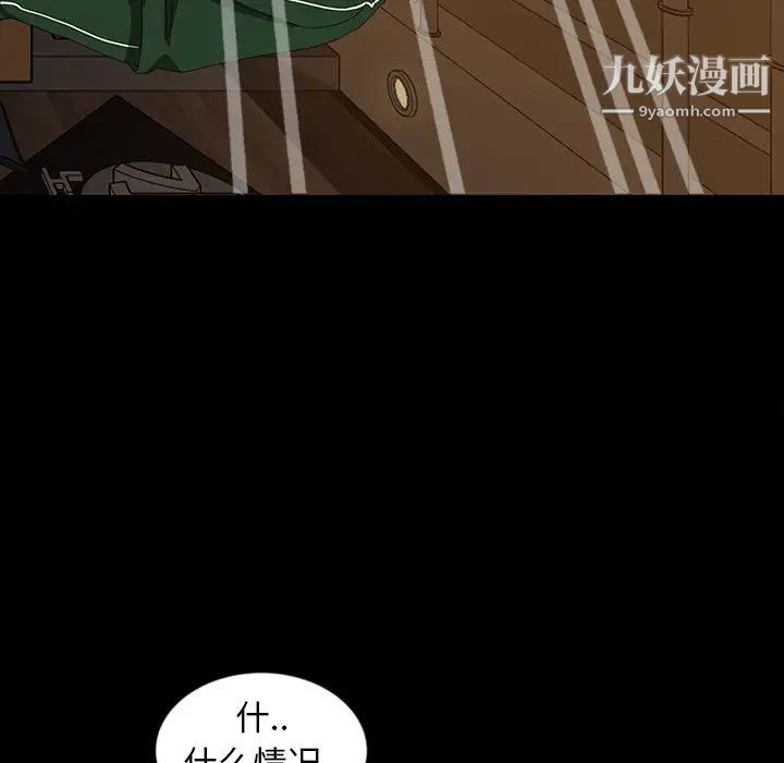 暴发户老金第15话