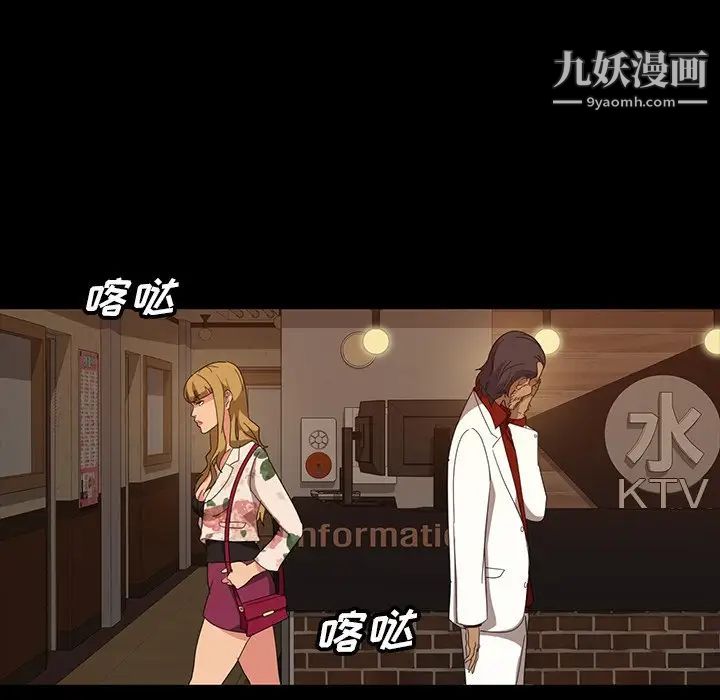 暴发户老金第15话