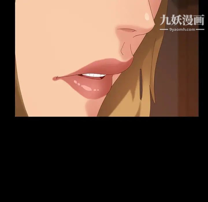 暴发户老金第15话