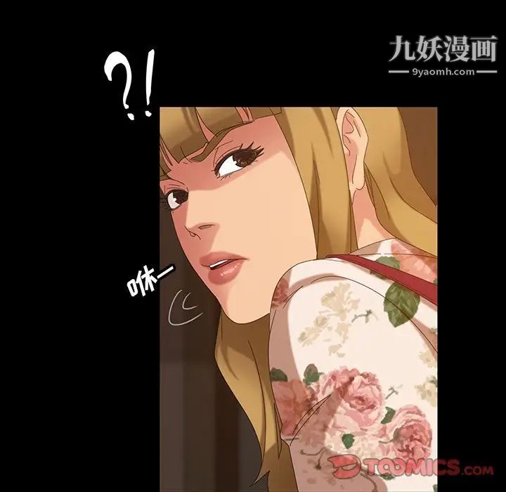 暴发户老金第15话