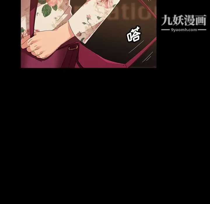 暴发户老金第15话