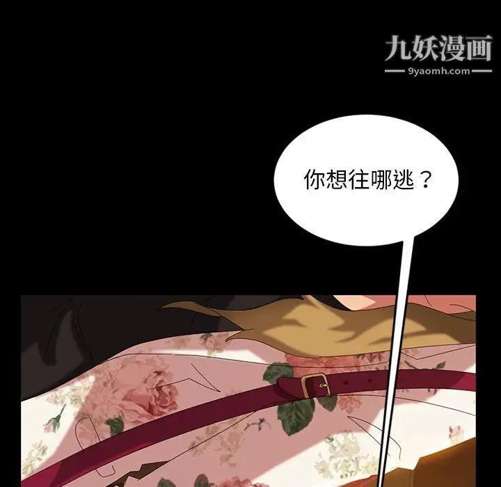 暴发户老金第15话