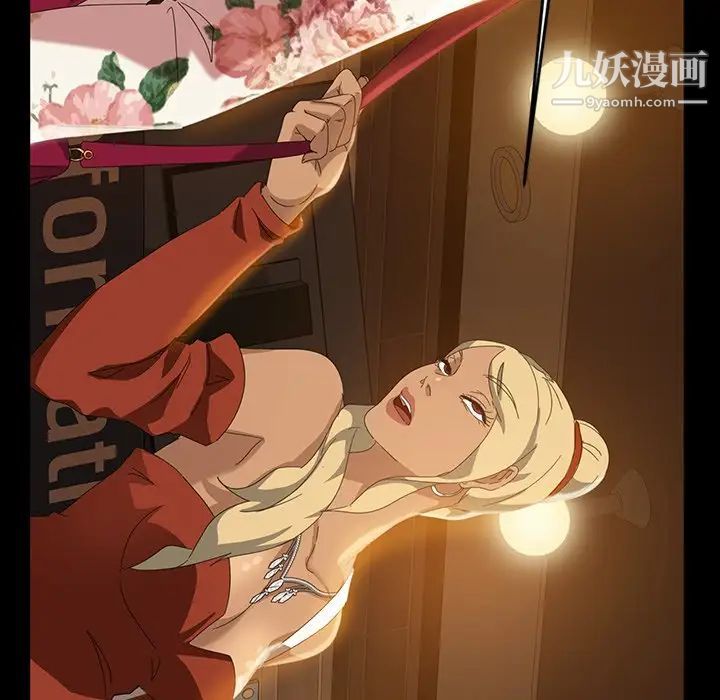 暴发户老金第15话