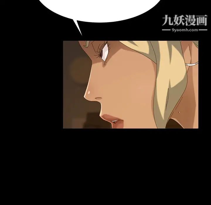 暴发户老金第15话