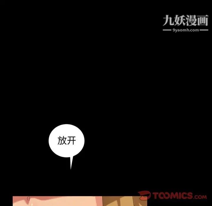 暴发户老金第15话