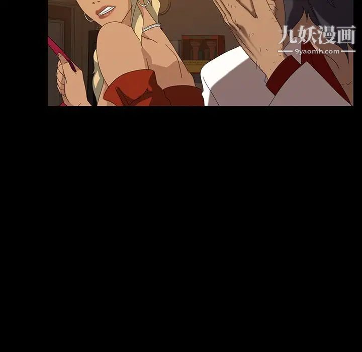 暴发户老金第15话