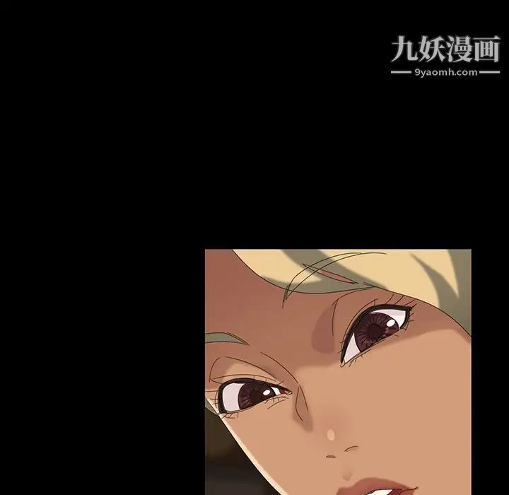 暴发户老金第15话