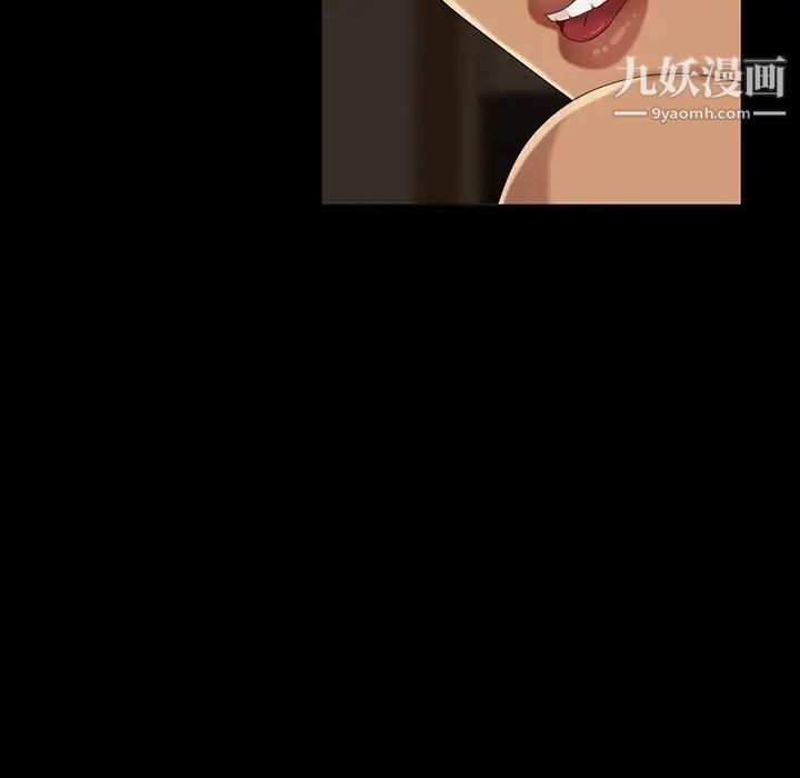 暴发户老金第15话