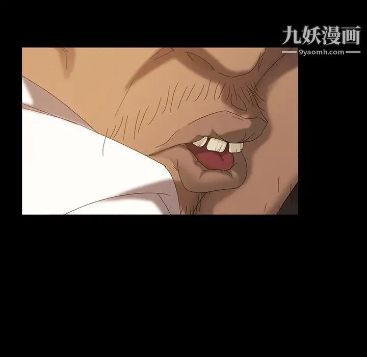 暴发户老金第15话