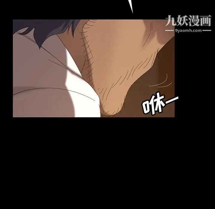 暴发户老金第15话