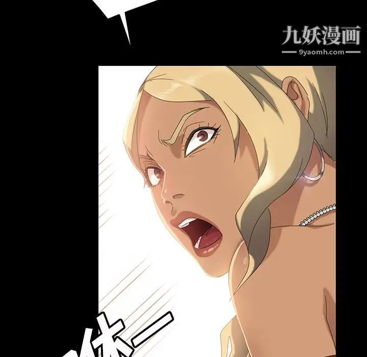 暴发户老金第15话