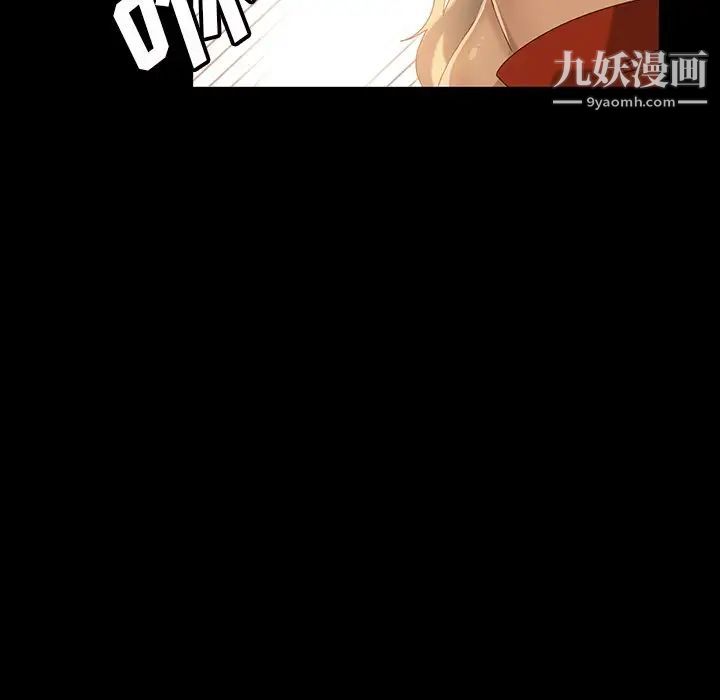 暴发户老金第15话