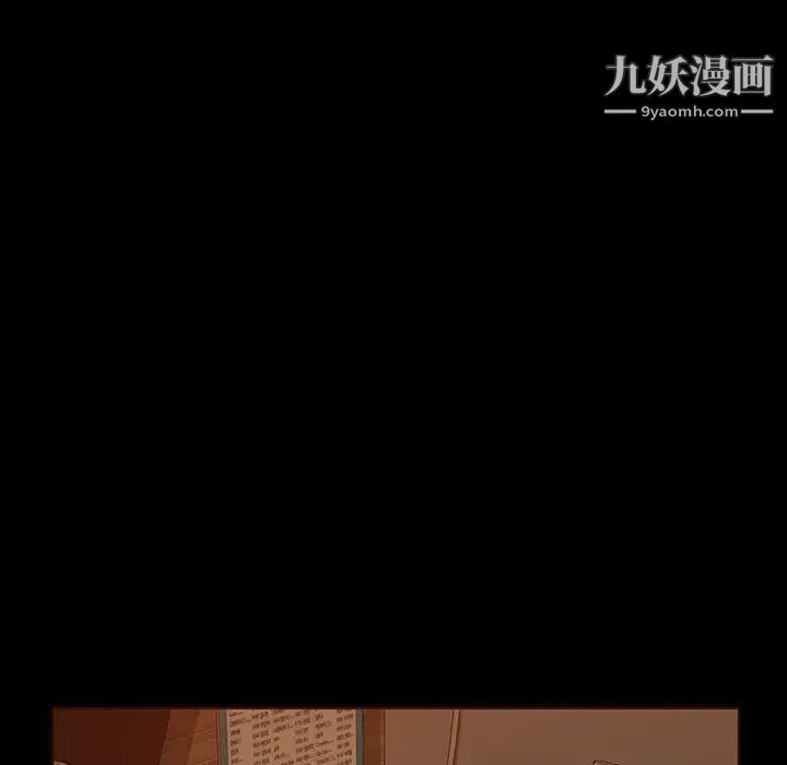 暴发户老金第15话