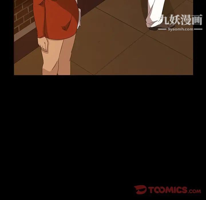 暴发户老金第15话