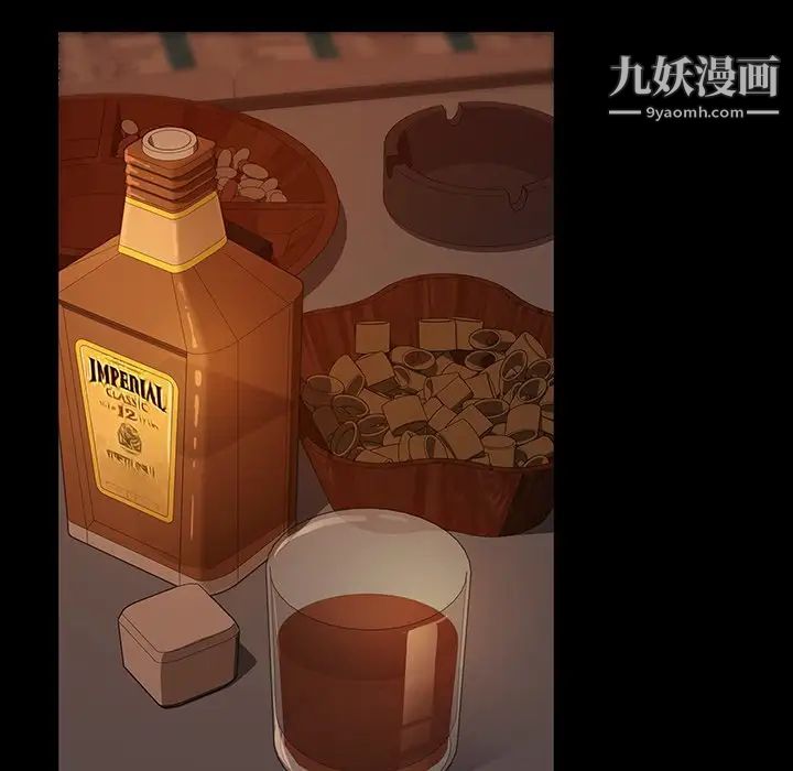 暴发户老金第15话