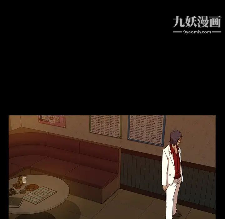 暴发户老金第15话