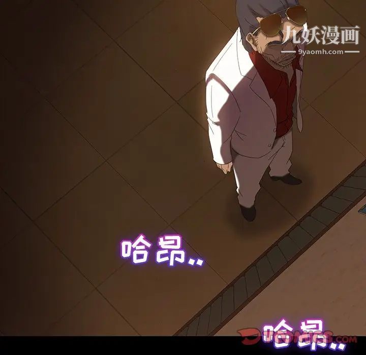 暴发户老金第15话